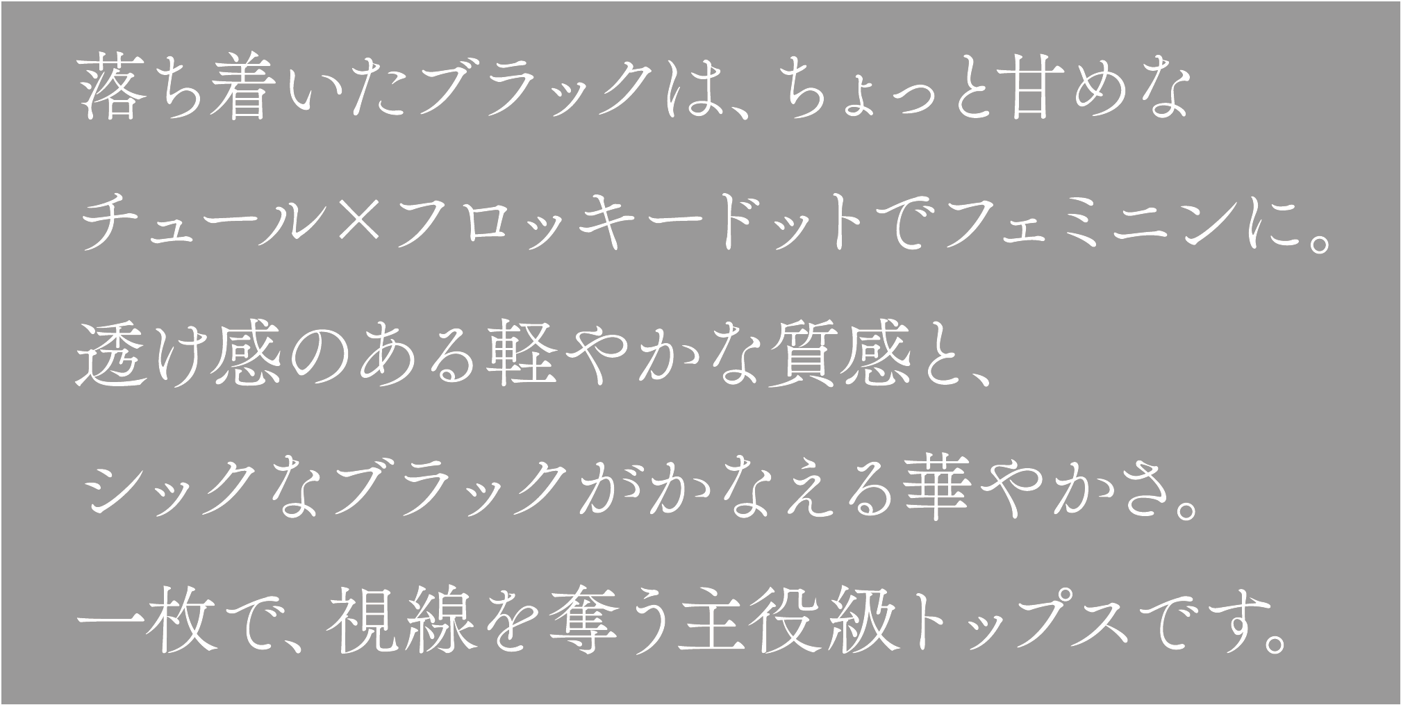 テキスト画像